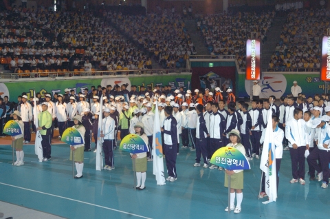 제37회 전국소년체육대회 개막식