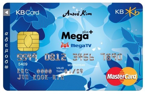 KT와 KB국민은행이 함께 만들고 앙드레김이 직접 디자인한 통신요금 할인 특화카드 'KB메가플러스 카드' 모형