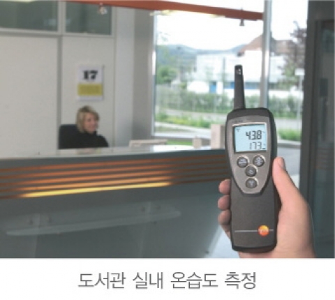 testo 625로 도서관에서의 실내 온습도를 측정중이다.