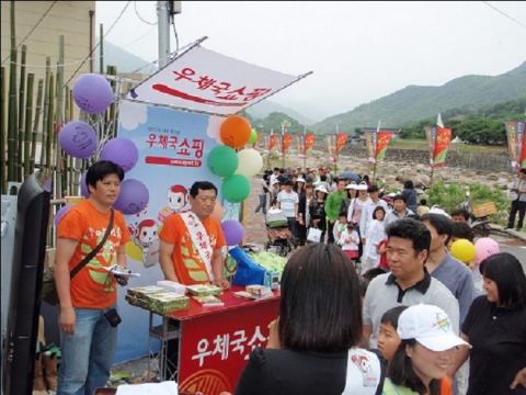 우체국쇼핑이 지난달 개최된 하동 야생차문화축제에서 행사장을 찾은 관람객들에게 지역 특산물을 적극 알리고 있다.