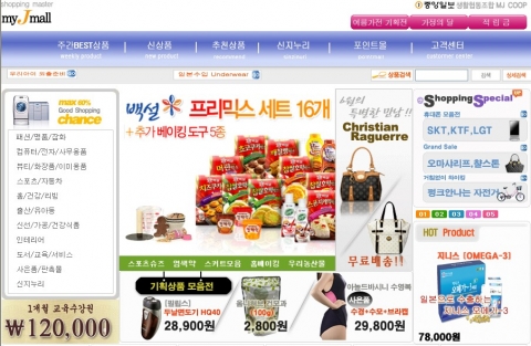 중앙일보 독자 및 가족에게 온라인 교육수강권(12만원권) 무료제공