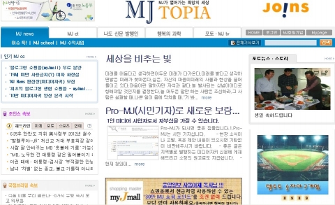 중앙일보 독자 및 가족에게 온라인 교육수강권(12만원권) 무료제공