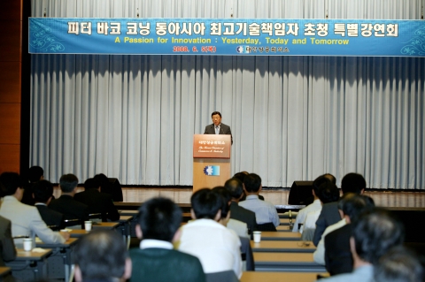 김상열 대한상의 상근부회장이 미국 코닝 부사장 초청 강연회에서 인사말을 하고 있다.