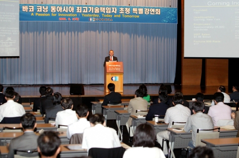 대한상공회의소 주최 특별강연회에서 피터 바코 미국 코닝 부사장이 ‘혁신을 위한 열정’을 주제로 강연을 하고 있다.
