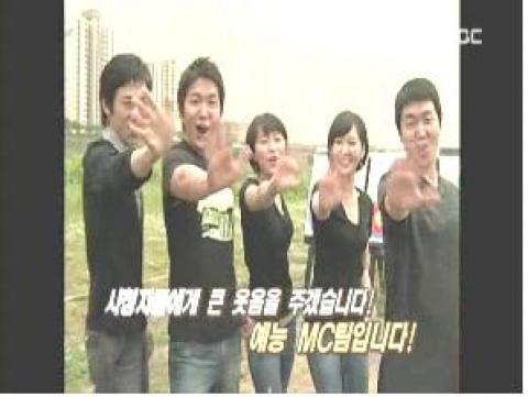 봄온아카데미 지망생 예능MC팀