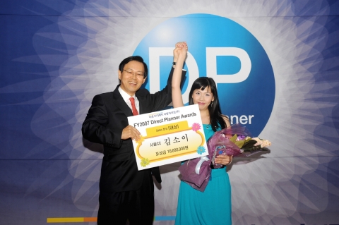대상 수상자인 김소이 다이렉트 플래너