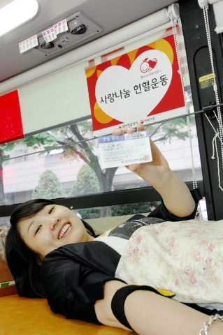 비씨카드는 10일(화) 서초동 본사앞에서 임직원들이 참여하는 ‘사랑의 헌혈’ 운동을 전개하였다. 이날 모아진 헌혈증서는 모두 세이브더칠드런의 아동수술에 기부될 예정이다.