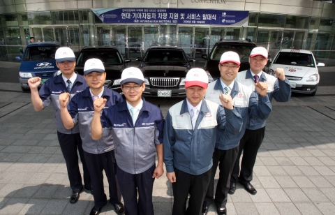 현대기아차가 6월 17일부터 18일까지 서울 코엑스(COEX)에서 열리는 ‘경제협력개발기구(OECD) 장관회의’의 성공적인 개최를 위해 에쿠스, 그랜저, 카니발 등 차량 73대를 지원한다.