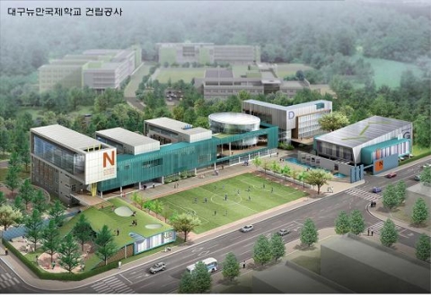 대구뉴만국제학교 건립공사 조감도