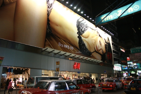 홍콩 H&M매장 전경