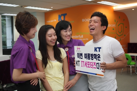 KT IT서포터즈 김선미(좌), 김은경(중간)씨가 여름방학을 맞아 정보격차 해소를 위한 지역 봉사활동에 함께할 대학생 400명을 모집을 환영하고 있다