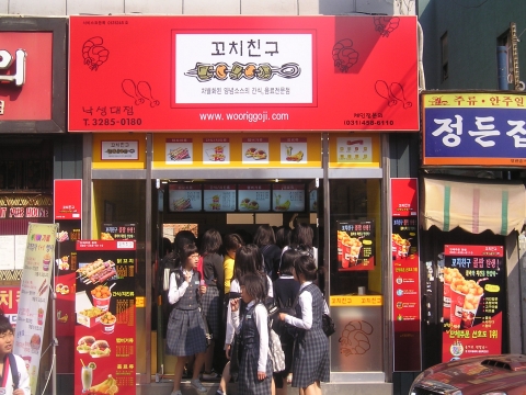 소자본외식창업브랜드 꼬치친구 매장 이미지1