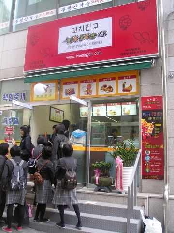 소자본외식창업브랜드 꼬치친구 매장 이미지2