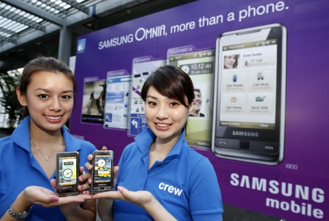 삼성전자 하반기 글로벌 전략폰 옴니아 공개