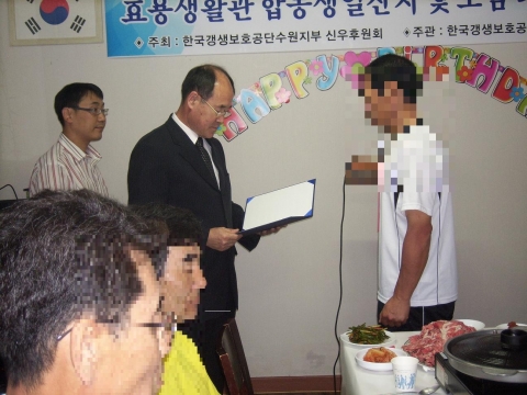 포상도 실시하여 격려하고