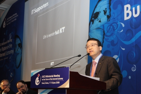 KT 남중수 사장이 OECD 장관회의 이해관계자포럼에서 “창조적 융합과 성장의 가속화(Creative Convergence Through Acceleration of Growth)”라는 주제로 연설하고 있다. (16일 삼성동 코엑스)