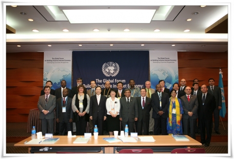 국제포럼인"Global Forum on Building the Inclusive Internet Economy : Developing Countries Perspectives" 참가자