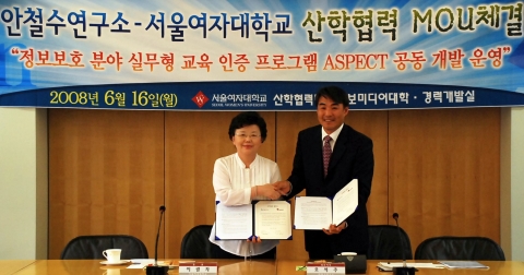 안철수연구소 오석주 대표(우)와 서울여자대학교 이광자 총장(좌)이 정보보호분야 글로벌 인재 양성을 통한 산학협력 양해각서를 교환하고 있다.