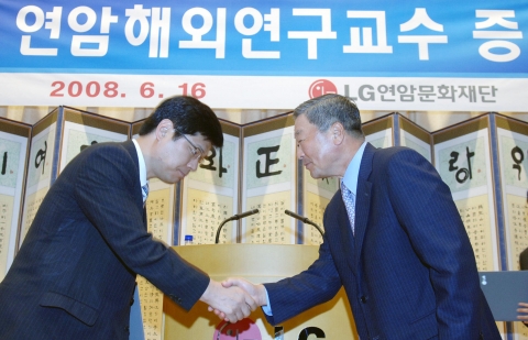 LG연암문화재단이 16일 저녁 서울 여의도 LG트윈타워에서 「제20회 연암해외연구교수 증서수여식」을 개최했다.  사진은 구본무 LG 회장(오른쪽)이 해외연구교수로 선발된 연세대학교 정치외교학과 김명섭 교수에게 해외연구 지원증서를 수여하는 모습