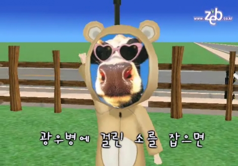 ▲ 젭(Zeb) ‘광우병의 진실 감염경로와 증상’ 영상 캡쳐