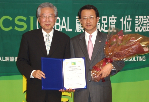 지난 6월 13일 도쿄에서 열린 ‘2008글로벌 고객만족도’ 인증식에서 항공 여객운송 서비스 부문에서 1위를 차지한 대한항공 이내규 일본지역본부장(오른쪽)과 글로벌 경영위원회 배순훈 위원장이 포즈를 취하고 있다.