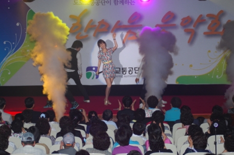 한마음 음악회-장윤정
