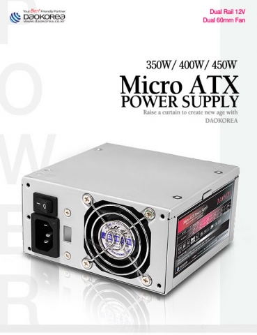 듀얼12V 슬림파워