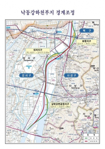 낙동강 하천부지 경계조정