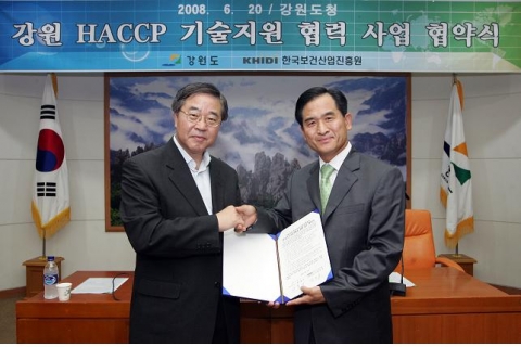 강원도 한봉기 행정부지사와 한국보건산업진흥원 김진수 전략개발본부장이 서명한 강원HACCP 기술지원 협력사업 협약을 체결 하였다.
