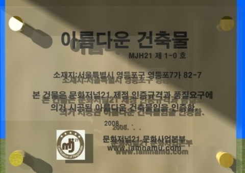 아름다운건축물패