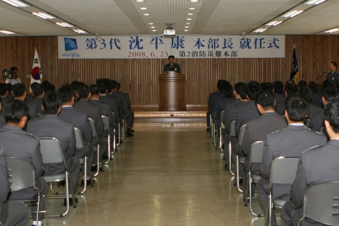 소방공무원과 의용소방대장이 참석한 가운데 취임사 하시는 신임 심평강 본부장2