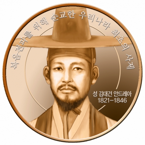 조폐공사, ‘한국 100대 인물’ 시리즈 메달 5차 출시