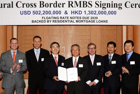 RMBS Signing Ceremony 후 (좌) HSBC 은행 서울 기업금융 폴 스켈튼 대표 - HKMC 케니 폭 부사장 - HKMC 제임스 라우 사장 - 신한은행 신상훈 은행장 - BNP 필립 레이니엑스 서울 지점장 - 신한은행 진찬희 부행장 - HSBC 증권 박백수 서울 대표가 기념촬영 하는 모습.