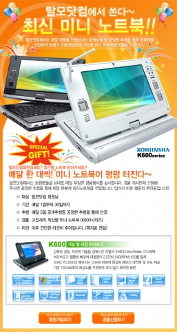 경품이미지