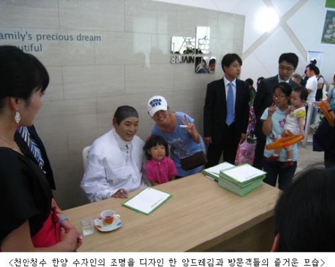 앙드레김과 방문객들의 모습