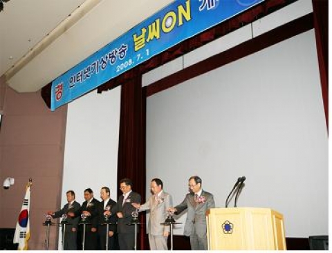 인터넷기상방송 날씨ON 개국을 알리는 퍼포먼스. 왼쪽에서부터 남기현 한국기상전문인협회 회장, 오재호 한국기상학회장, 윤성규 기상청 차장, 정순갑 기상청장, 한성수 사이언스TV 본부장, 홍윤 기상청 예보국장