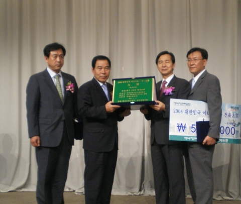 좌측부터 전권수 GS건설 상무보, 김병규 인천도시개발공사 건축사업본부장, 함인선 건원건축 사장, 유시학 인천도시개발공사 설비계획팀장