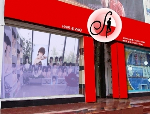 이지쓰위그 가맹점관련 사진