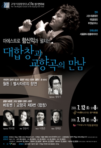 포스터사진