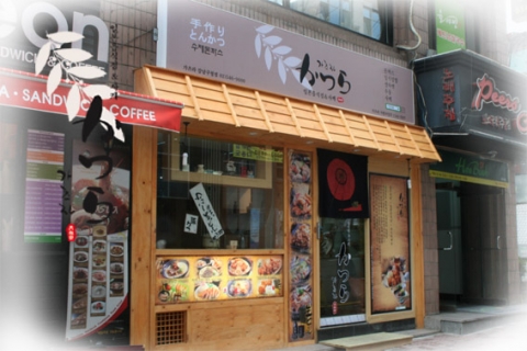 가츠라 매장