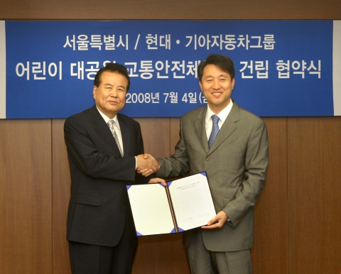 현대·기아차그룹(대표 정몽구)과 서울특별시(시장 오세훈)는 4일(금) 서울시청 회의실에서 오세훈 서울시장, 현대·기아자동차그룹 김용문 부회장, 한국생활안전연합 윤명오·윤선화 공동대표 등 관계자들이 참석한 가운데 ‘키즈오토파크’ 건립과 운영을 위한 업무협약 MOU(양해각서) 체결식을 가졌다. (왼쪽부터 김용문 현대기아차 부회장, 오세훈 서울시장)