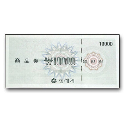 [2등상품]백화점 상품권 (1만원권 상품권 3장)