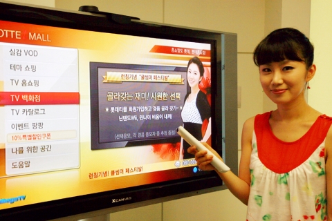 롯데홈쇼핑 김윤희 쇼호스트가 롯데티몰 내 ‘TV백화점’에서 리모콘 쇼핑을 시연하고 있다.