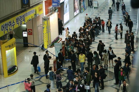 iAE 유학네트, 제97회 세계유학박람회 개최