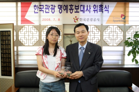한국관광공사 오지철 사장과 조혜연 7단(좌)