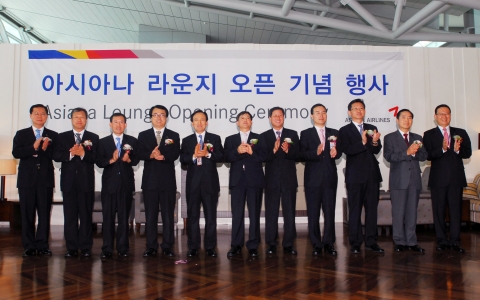 9일(수) 인천국제공항 여객터미널 아시아나 퍼스트클래스 라운지에서 열린 아시아나 라운지 오픈 기념행사에서 강주안 아시아나항공 사장(좌측에서 다섯번째)이 장종식 서울지방항공청 청장(좌측에서 세번째),  정덕모 인천국제공항공사 부사장(좌측에서 네번째) 및 참석자들과 함께 기념촬영을 하고 있다.