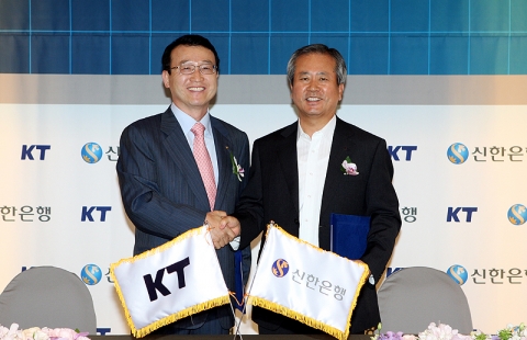 인터넷전화 기반의 금융서비스 추진 제휴협정 조인식 후 (좌) KT 남중수 대표이사 와 (우) 신한은행 신상훈 은행장이 밝은 표정으로 기념 촬영하는 모습.