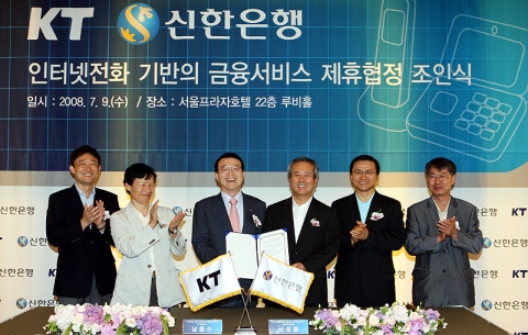 인터넷전화 기반의 금융서비스 추진 제휴협정 조인식 후 (좌) KT 박윤영 차세대사업 TFT 본부장 - KT 최두환 신사업부문 부사장 - KT 남중수 대표이사 - 신한은행 신상훈 은행장 - 신한은행 김학주 부행장 - 신한은행 조현태 본부장이 밝은 표정으로 기념 촬영하는 모습.