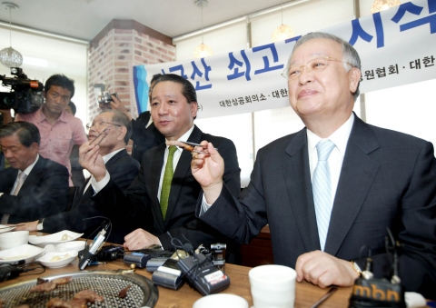 오른쪽부터 권이혁 대한의사협회 고문, 손경식 대한상공회의소 회장, 주수호 대한의사협회 회장, 문태준 대한의사협회 명예회장, 이용구 대림산업 회장이 미국산 쇠고기를 시식하고 있다.