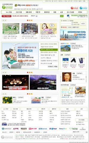 시니어 산업 컨설팅 전문업체로 국내 최대 규모의 시니어대상 포털 사이트인 유어스테이지(www.yourstage.com)를 운영하고 있는 시니어파트너즈(대표이사 박은경)는 지난 9일 교보증권(www.iprovest.com, 대표이사 김해준)과 ‘사업제휴 양해각서’를 체결했다.